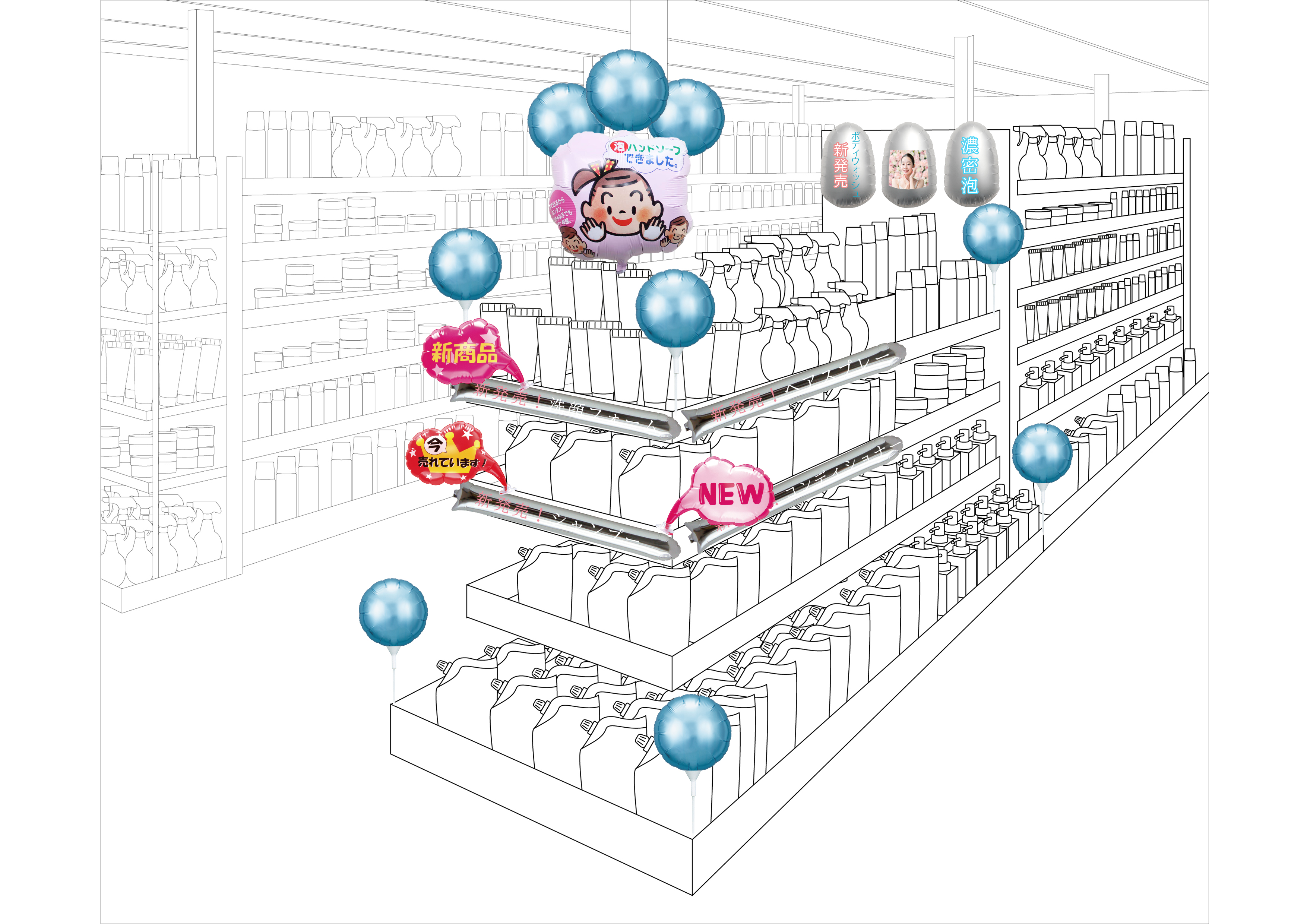 風船 販促品 使用イメージ