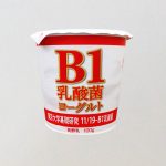SPツール　POP　販売促進　乳製品　ヨーグルト