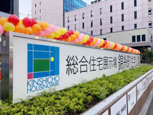 バルーン セールスプロモーション 塩ビ製