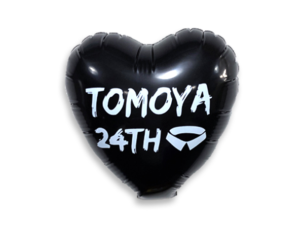 バルーン 文字入れ オーダー ピュアカットバルーン