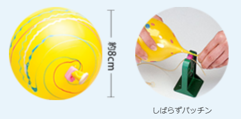 水ヨーヨー 柄 しばらずパッチン