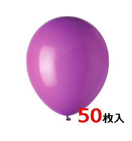 風船 16インチ 大きさ 50枚入り 単体 ラテックスバルーン